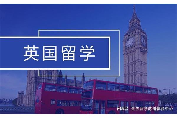 英国留学一年需要多少钱,英国留学学费是多少?