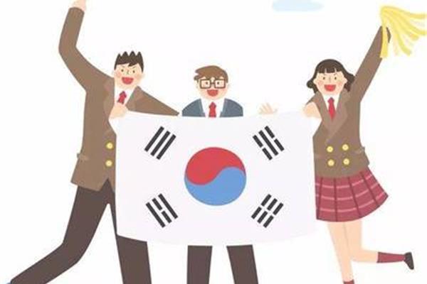 韩国韩国留学项目