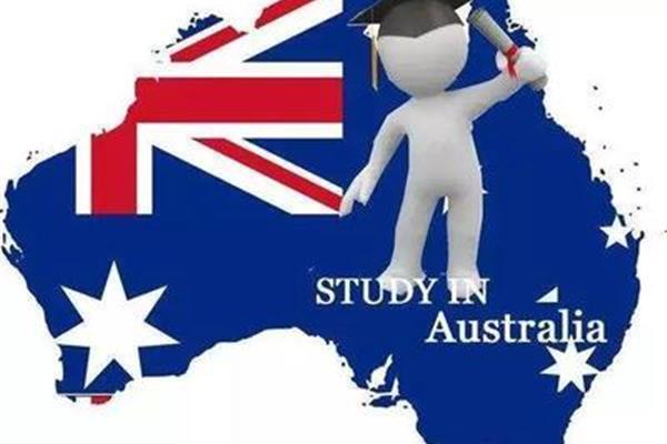 澳洲留学手续(澳洲留学资金核实需要多长时间)