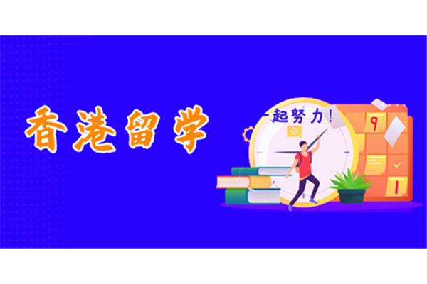 留学哪家中介比较好(哪家留学中介)