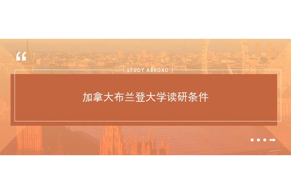 音乐学专业研究生出国(音乐研究生出国)