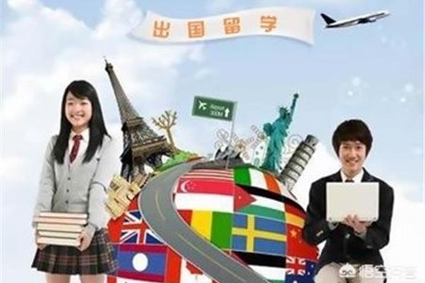 留学费用最低(艺术生留学费用)