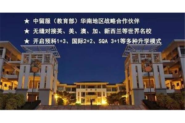 华中师范大学留学中心(华中师范大学出国)