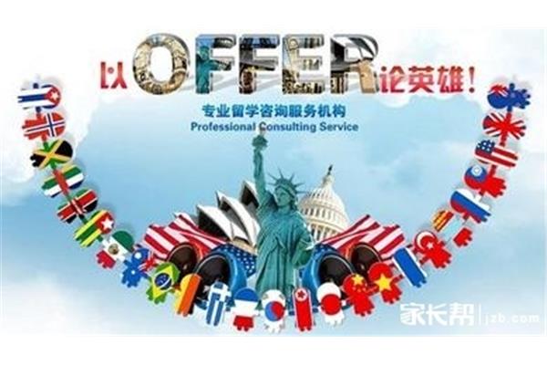 好美国留学机构(广州美国留学机构)