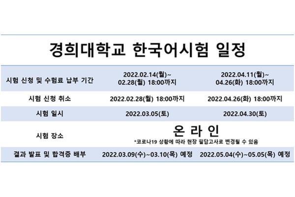 高中申请韩国留学的条件(中学申请韩国留学的条件)