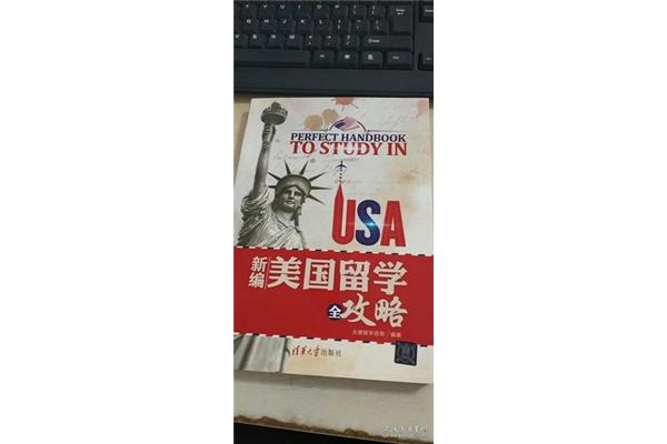 如何去美国留学(大学生去美国留学)