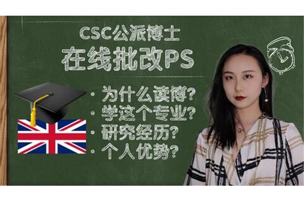 公费留学和公费留学有什么区别?)