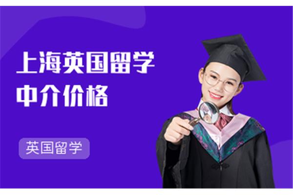 留学英国的大学更好(留学英国的大学更好申请)