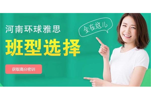 高中生留学流程(高中生如何留学)