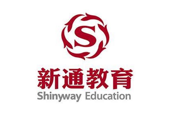 成都新通留学(国际班留学靠谱吗)