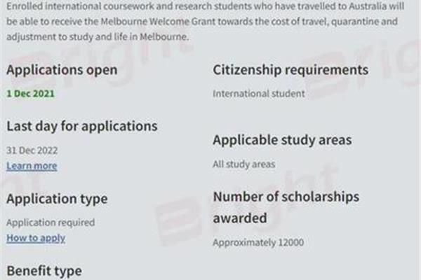 大学申请励志奖学金的条件(大学生申请励志奖学金的条件)