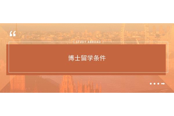 留学有什么要求?去澳门留学怎么样?