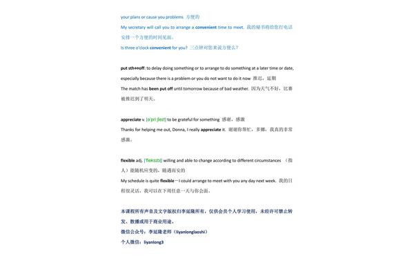 英语学习方法总结(学习英语的技巧和方法)