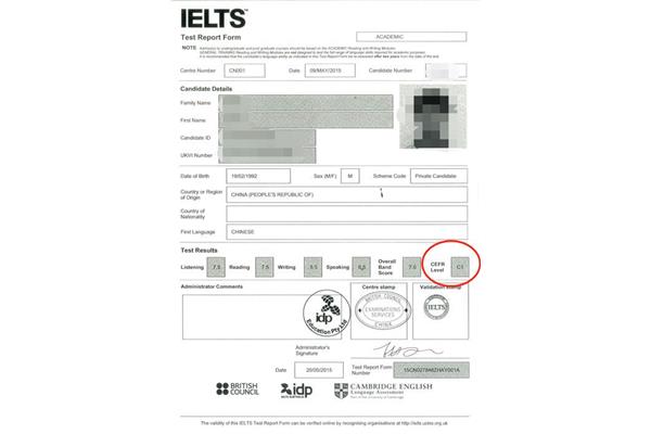 德国留学成绩公证