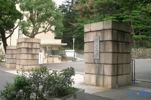 日本神户大学留学费用