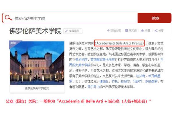 中国教育部认可的大学(东南亚教育部认可)