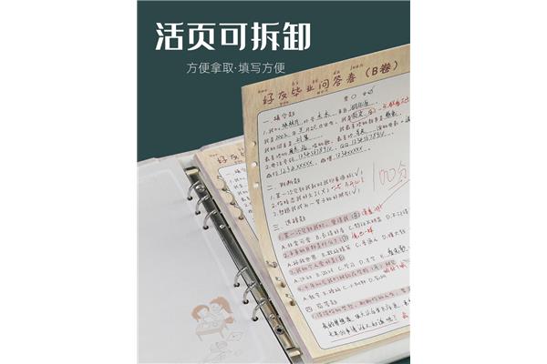 学生给老师的道歉信(学生给老师买什么礼物合适)