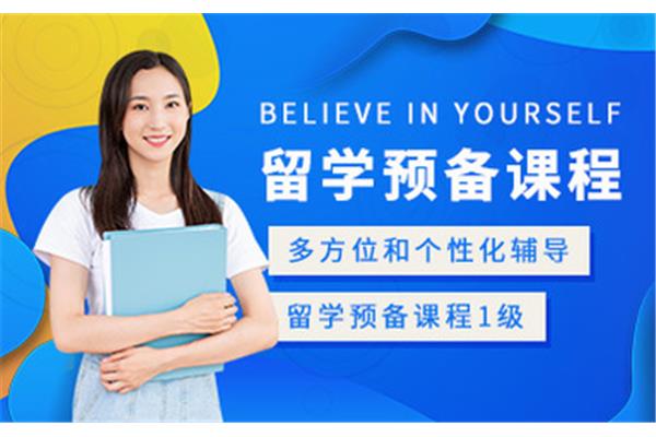 留学哪家机构比较好(十大留学中介)