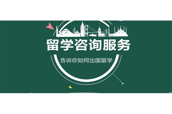 浙江大学留学预科班(留学预科班)