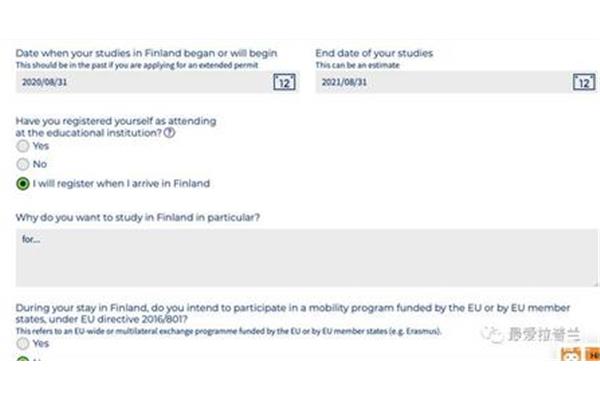 如何申请芬兰留学签证(申请芬兰留学签证一般需要多长时间)