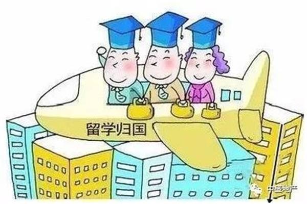 企业资助留学