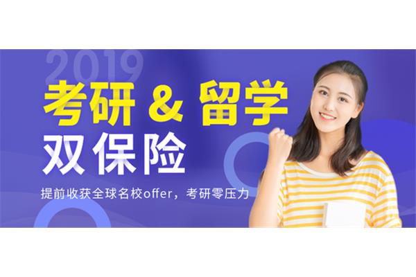 波兰留学中介费(波兰留学中介费)