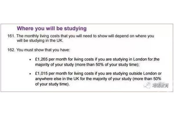 英国公费留学费用(自费去英国一趟多少钱)