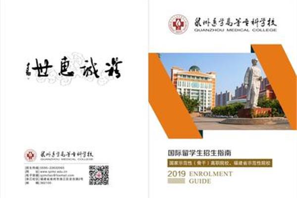 口腔医学专科留学哪个国家(口腔医学专科留学适合去哪里)