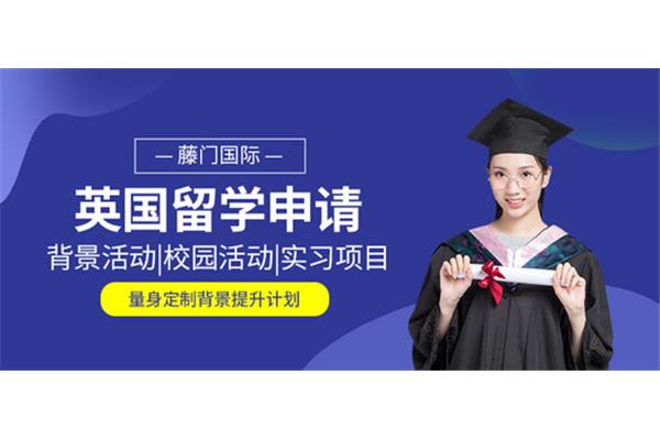 英国留学中介比较(武汉英国留学中介)