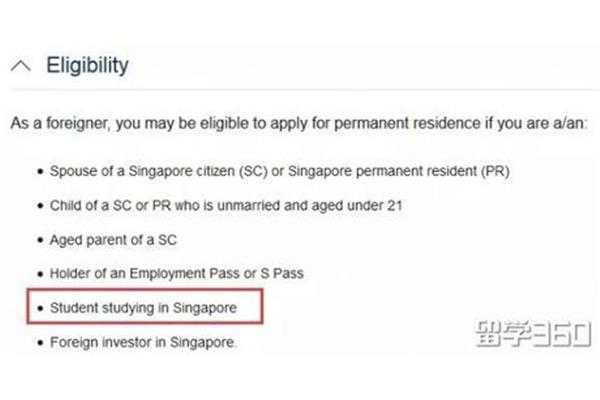 新加坡留学可以申请永居吗?(如何申请新加坡居留权)