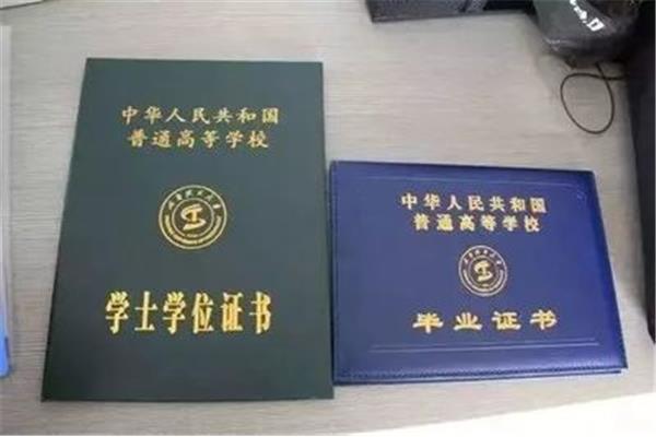 学校不发学位证合法吗(不发学位证学校会提前告知吗)