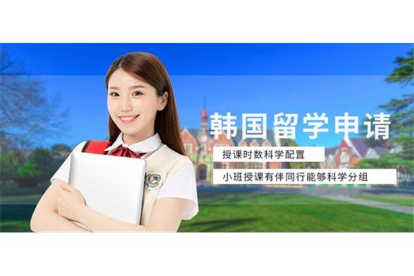 如何申请留学(高中如何申请留学)