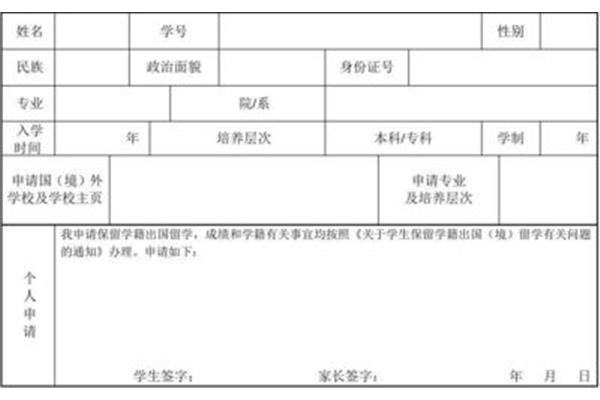 孩子在国外上学怎么办?(上海贤达SQA留学办公室)