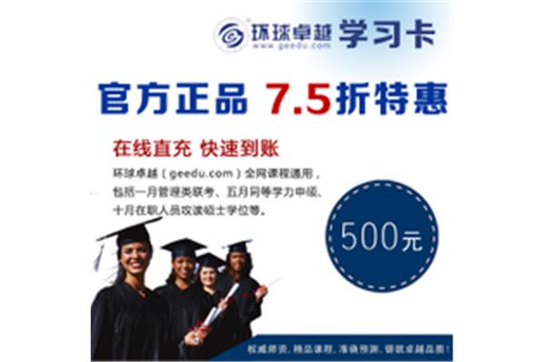 留学预备学校(留学预备专业机构)