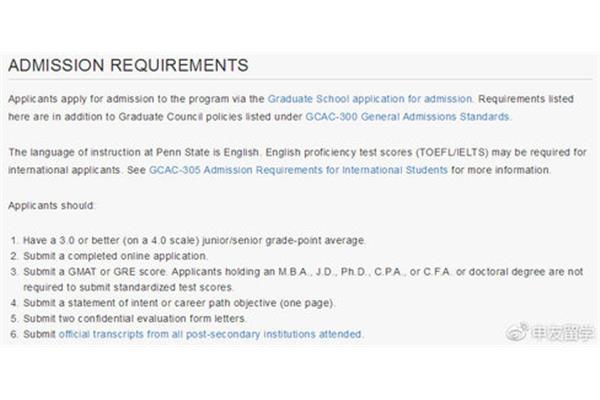 圣荷西州立大学本科申请条件(俄亥俄州立大学本科申请条件)