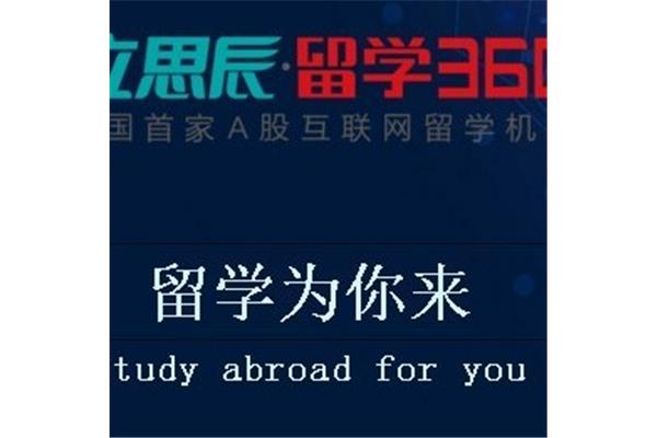 留学是多少(梦想留学是什么意思)