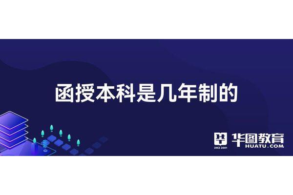 考了自考本科可以出国读研吗?请问参加自考后可以出国留学吗?)