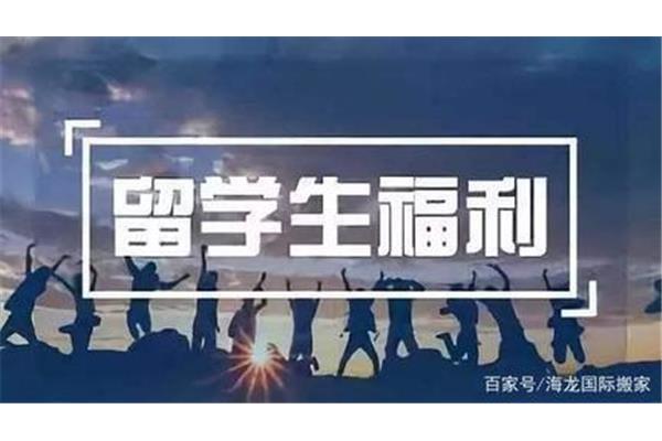 上海留学生进口汽车免税(2021留学生免税汽车清单)