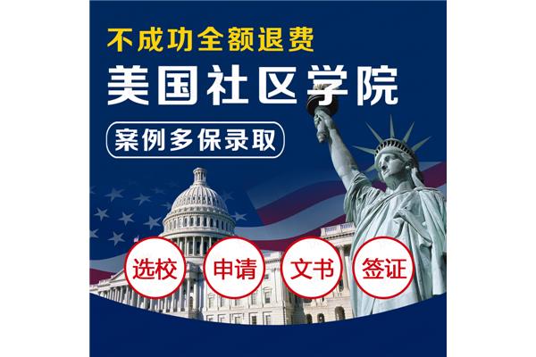 赴美留学签证被拒(2021美国留学签证Zhihu)