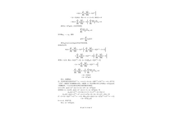 东京大学留学难吗(东京大学留学条件)