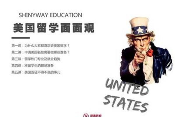 申请留学需要哪些材料(英国留学需要准备的材料)?