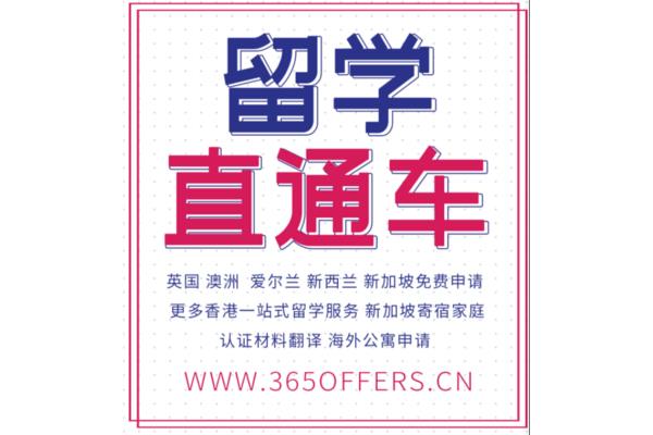 德国车辆工程留学(互联网工程硕士)