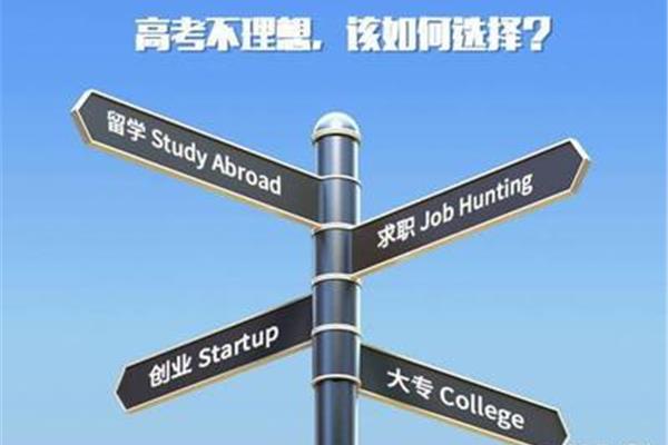 高考后可以出国留学吗(如何留学)