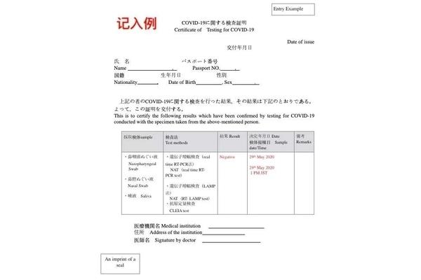 日本留学家长收入证明模板