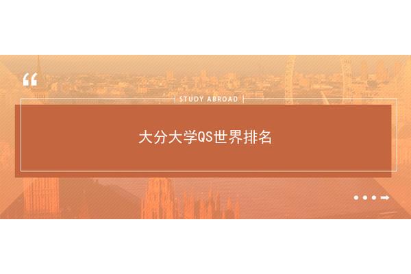 中国大学交流留学(交流留学的好处)