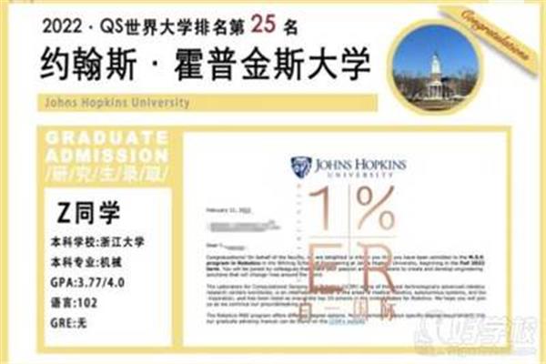 你如何获得海外学生的录取?国际学生保证注册