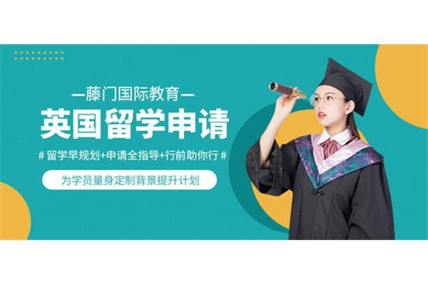 英国留学中介,武汉英国留学中介