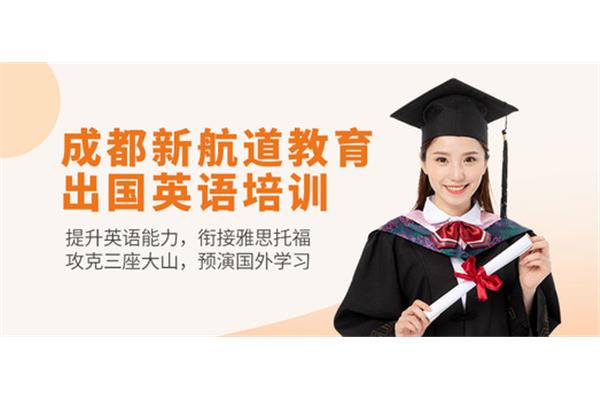 小学生暑假出国学英语准备出国时如何学习英语?