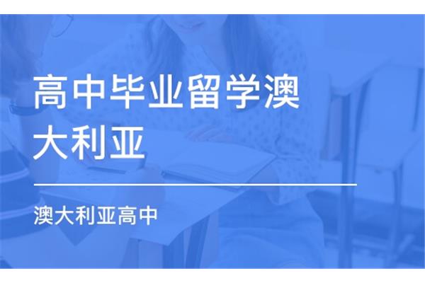 2 2留学项目的出国预科意味着什么?