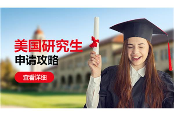 去美国留学需要带什么生活用品?去美国留学有什么要求?